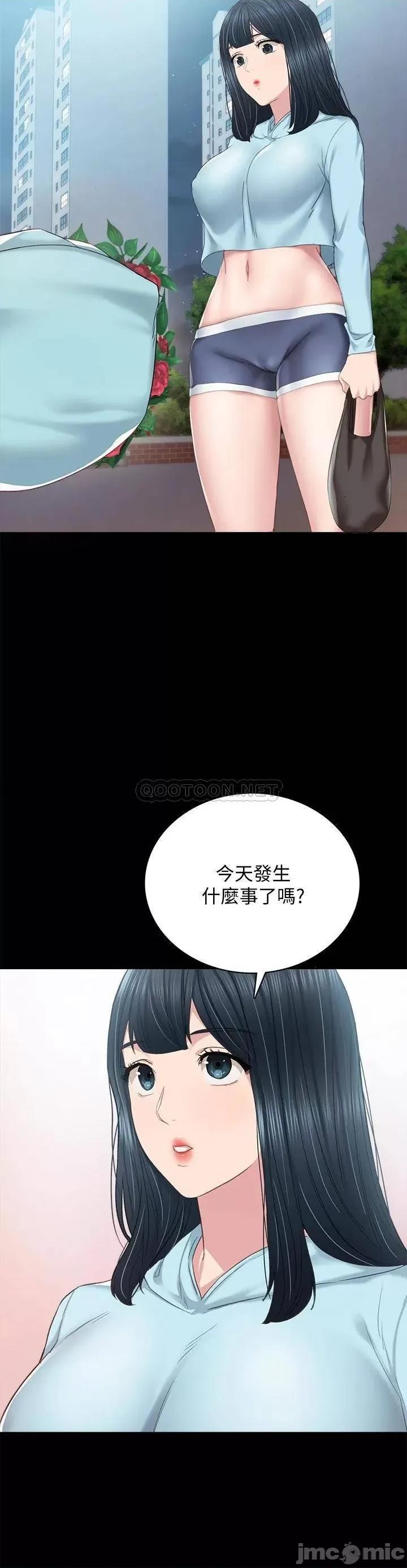 实习老师 实习教师97 第35页