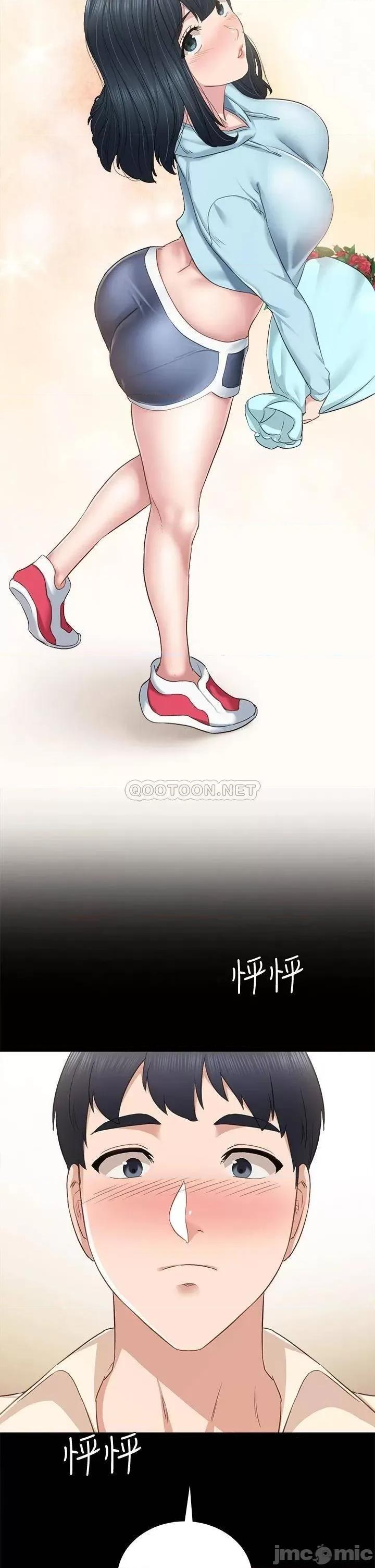 实习老师 实习教师97 第44页