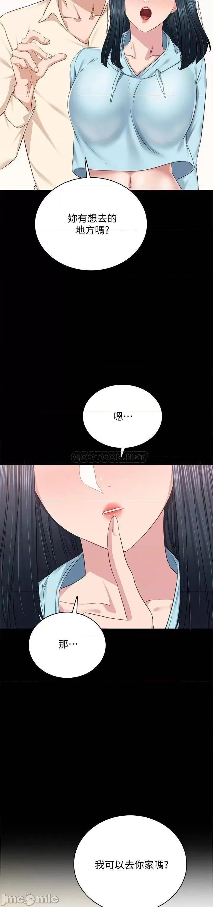 实习老师 实习老师 98 第3页