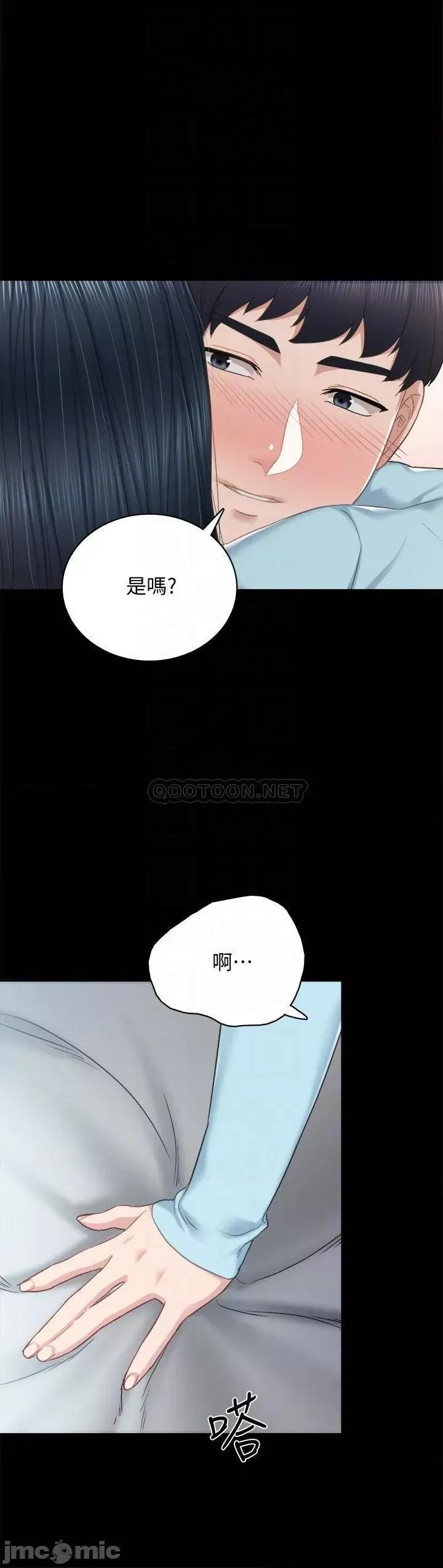 实习老师 实习老师 98 第11页