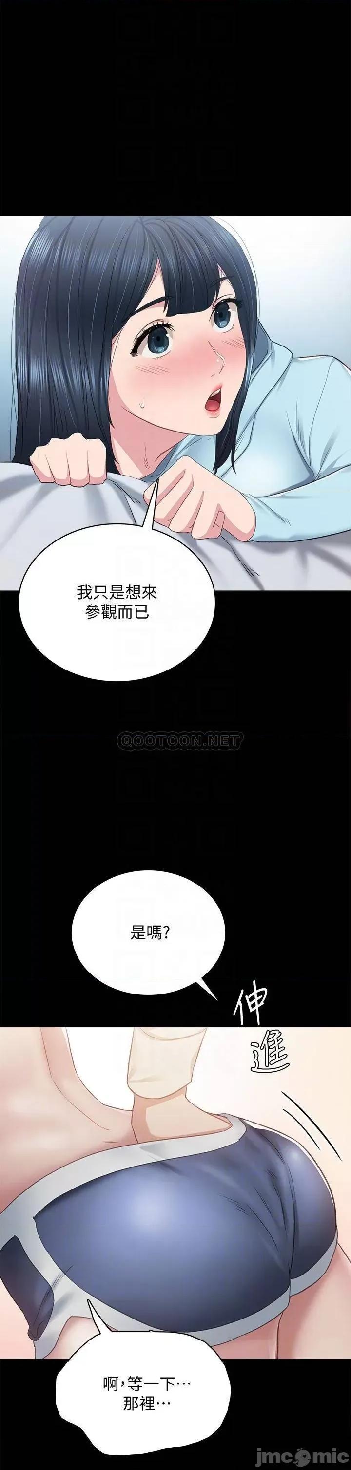 实习老师 实习老师 98 第13页