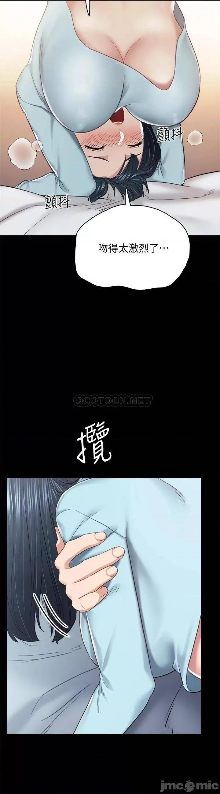 实习老师 实习老师 98 第16页