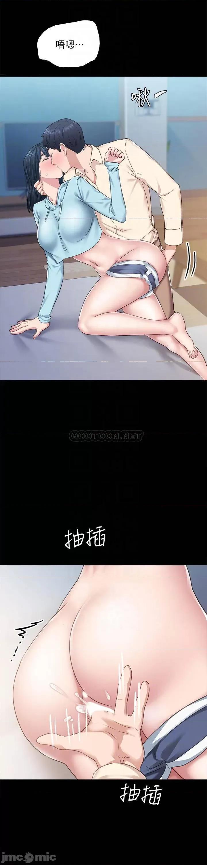 实习老师 实习老师 98 第17页
