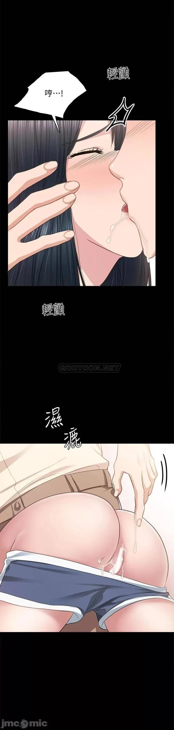 实习老师 实习老师 98 第18页