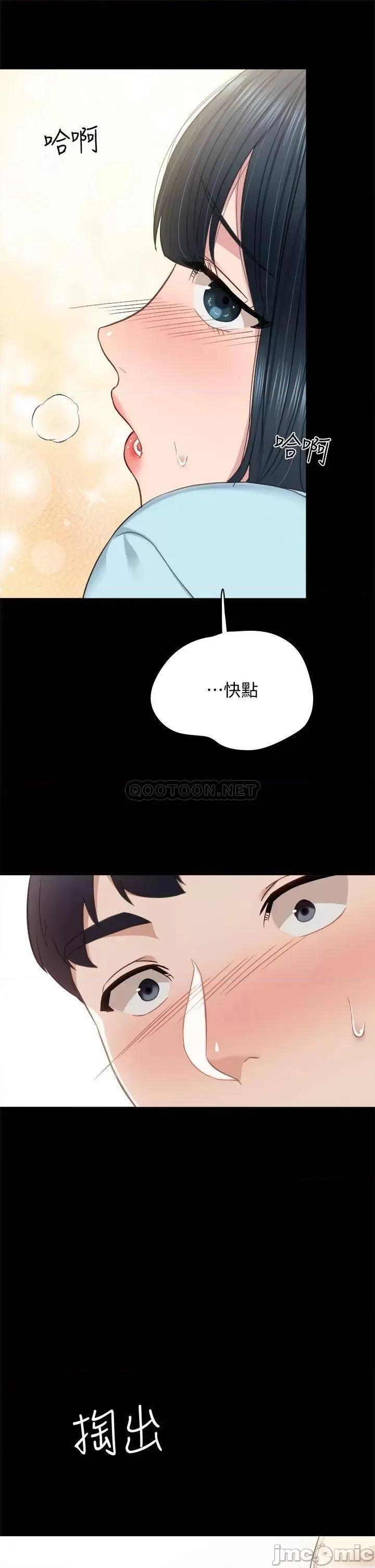 实习老师 实习老师 98 第22页