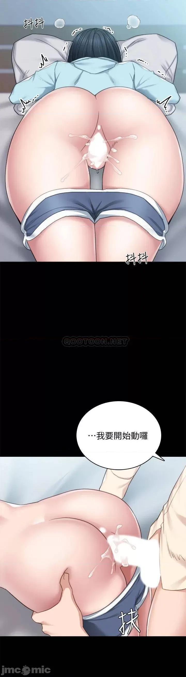 实习老师 实习老师 98 第26页