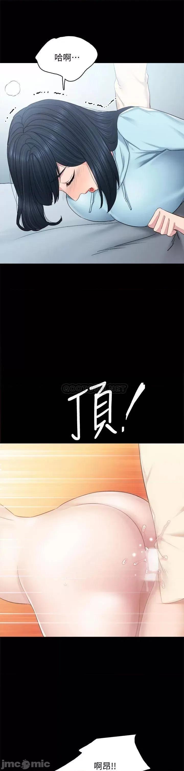 实习老师 实习老师 98 第27页