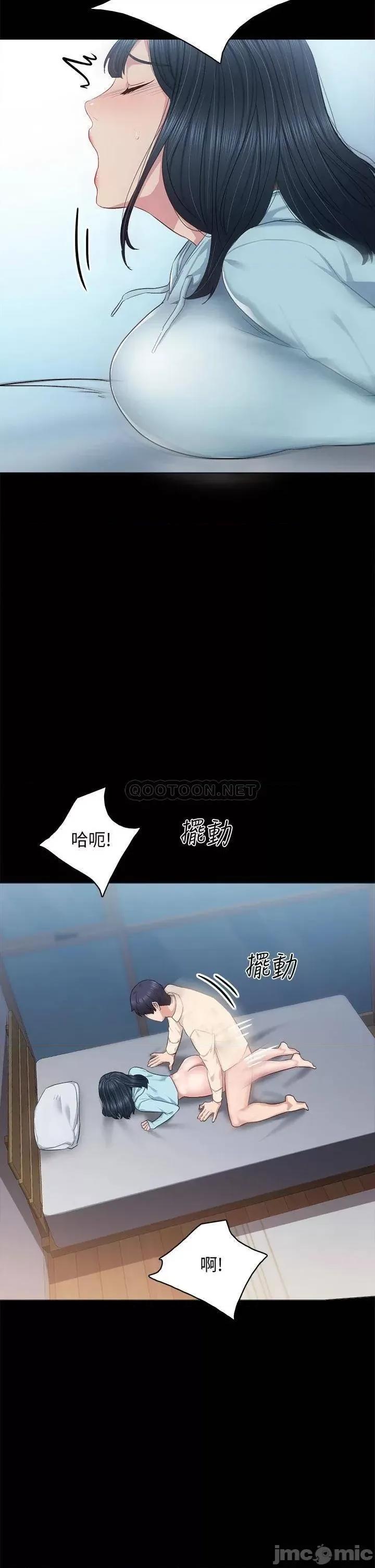 实习老师 实习老师 98 第28页