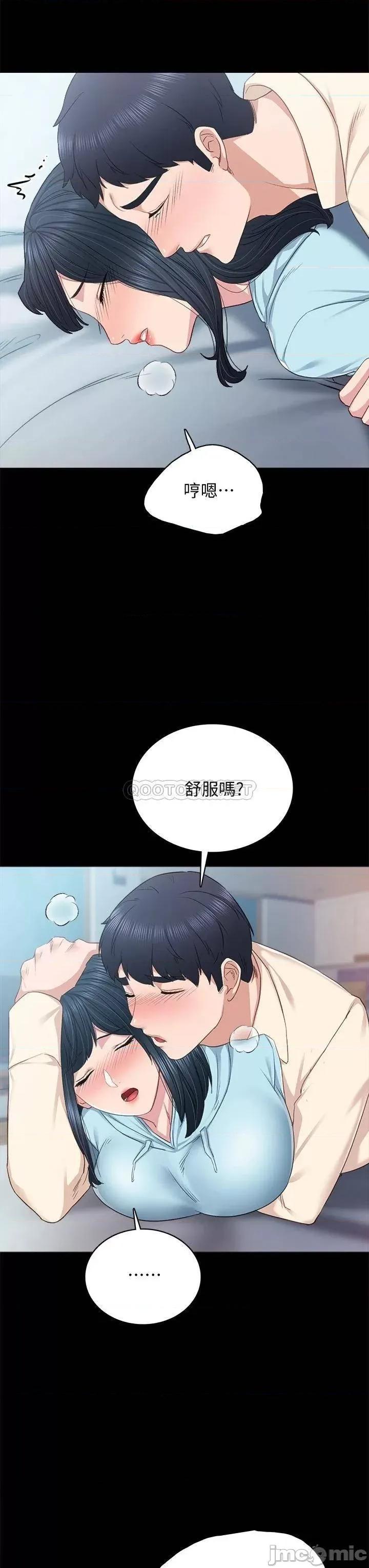 实习老师 实习老师 98 第29页