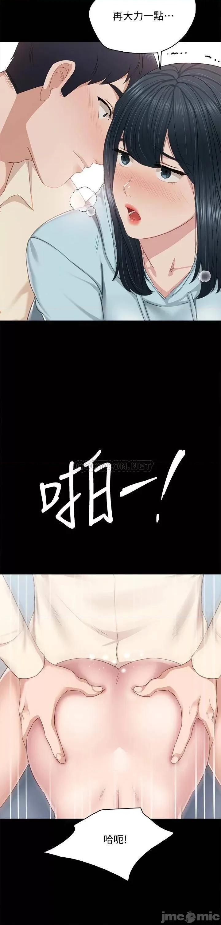 实习老师 实习老师 98 第30页