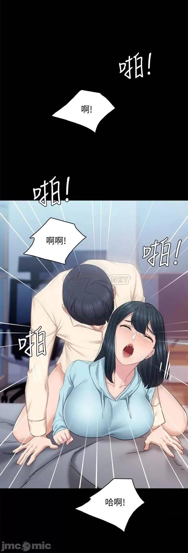 实习老师 实习老师 98 第31页