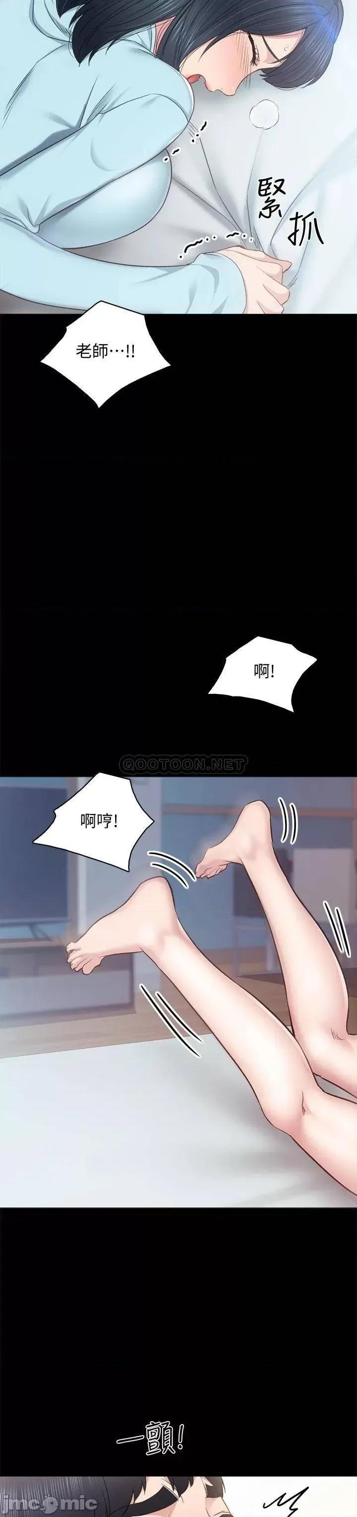 实习老师 实习老师 98 第34页
