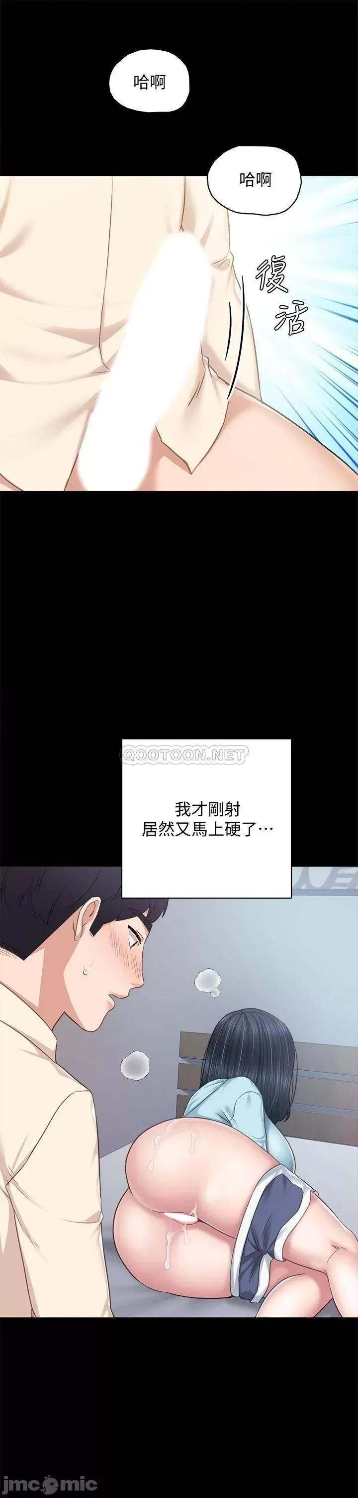 实习老师 实习老师 98 第37页