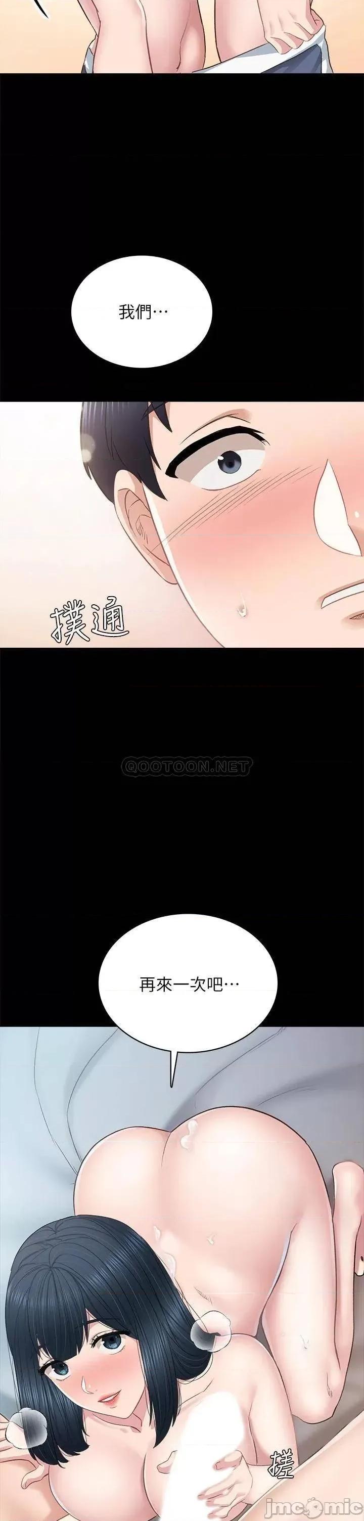实习老师 实习老师99 第2页
