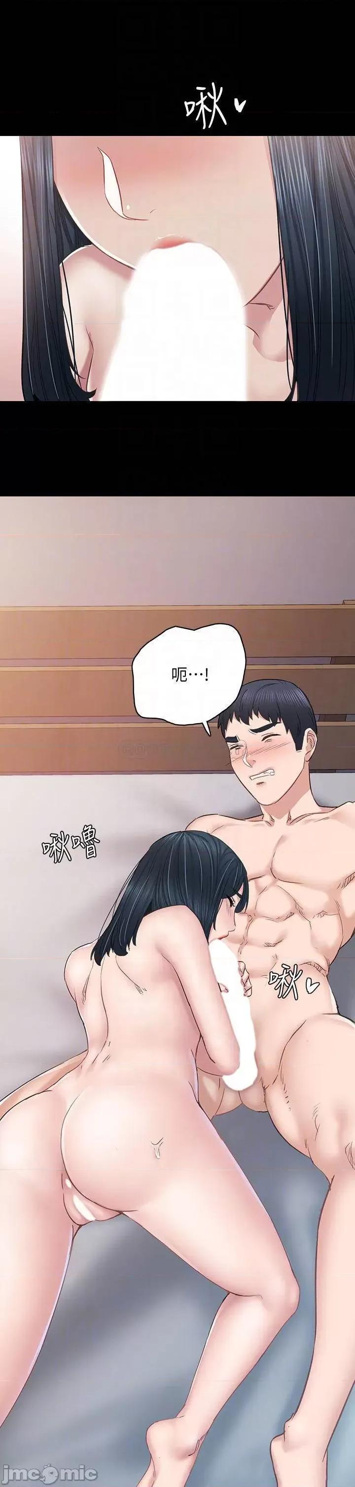 实习老师 实习老师99 第6页