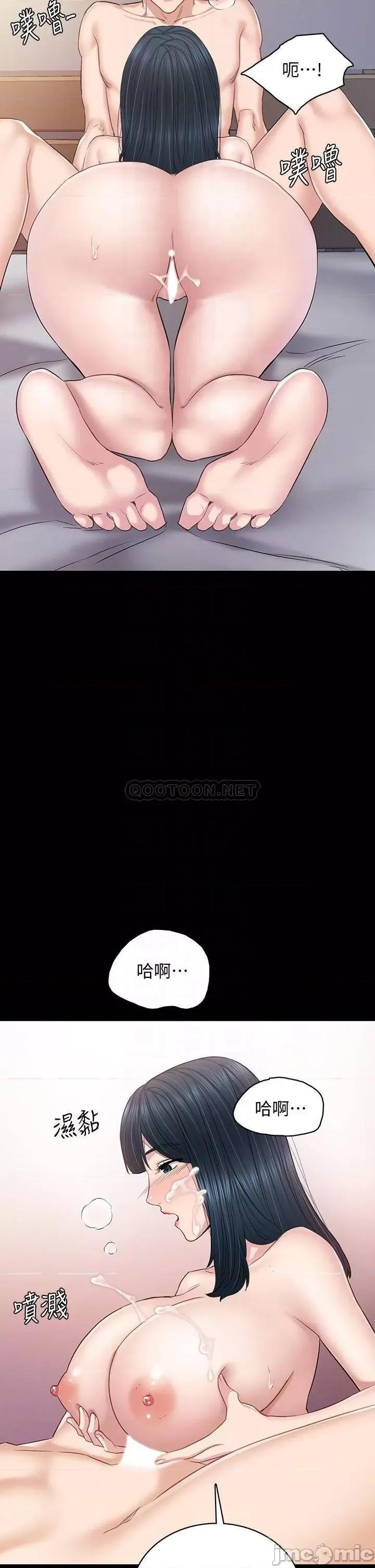 实习老师 实习老师99 第14页
