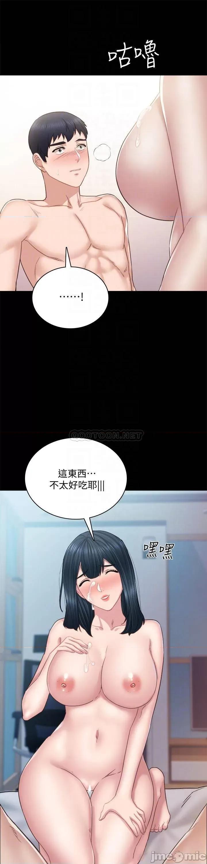 实习老师 实习老师99 第16页
