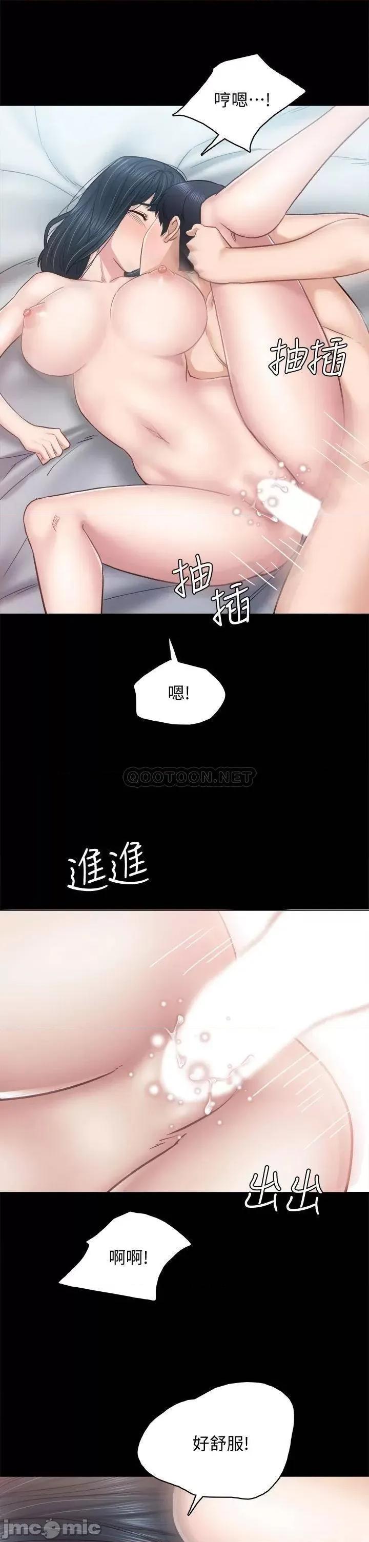 实习老师 实习老师99 第21页