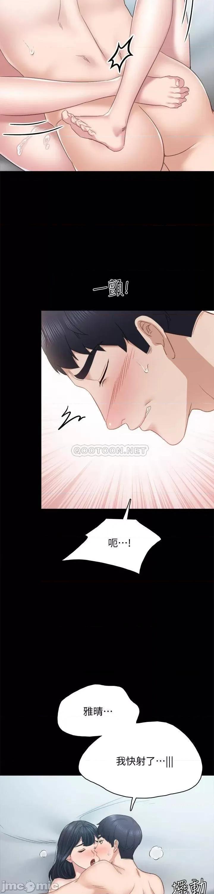 实习老师 实习老师99 第29页