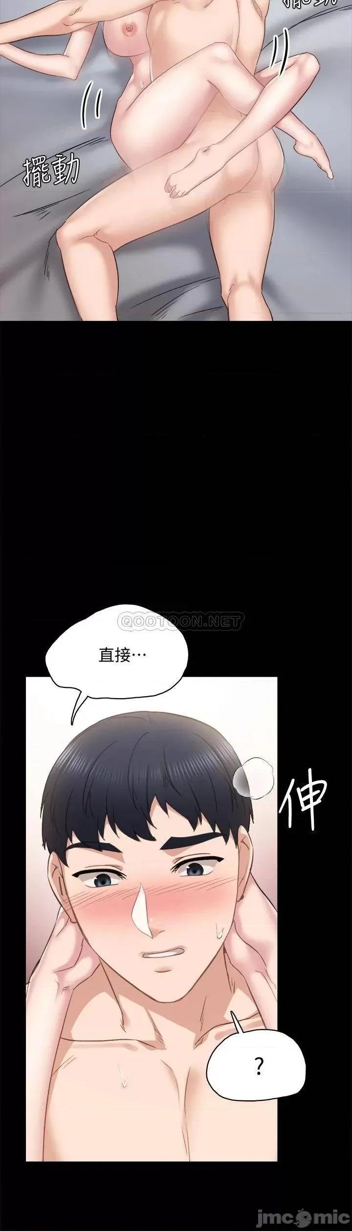 实习老师 实习老师99 第30页