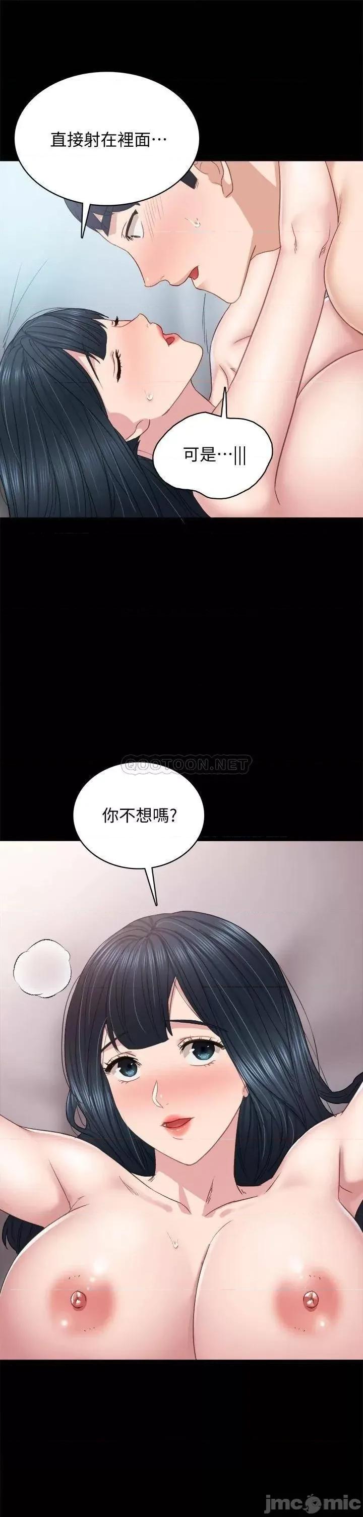 实习老师 实习老师99 第31页