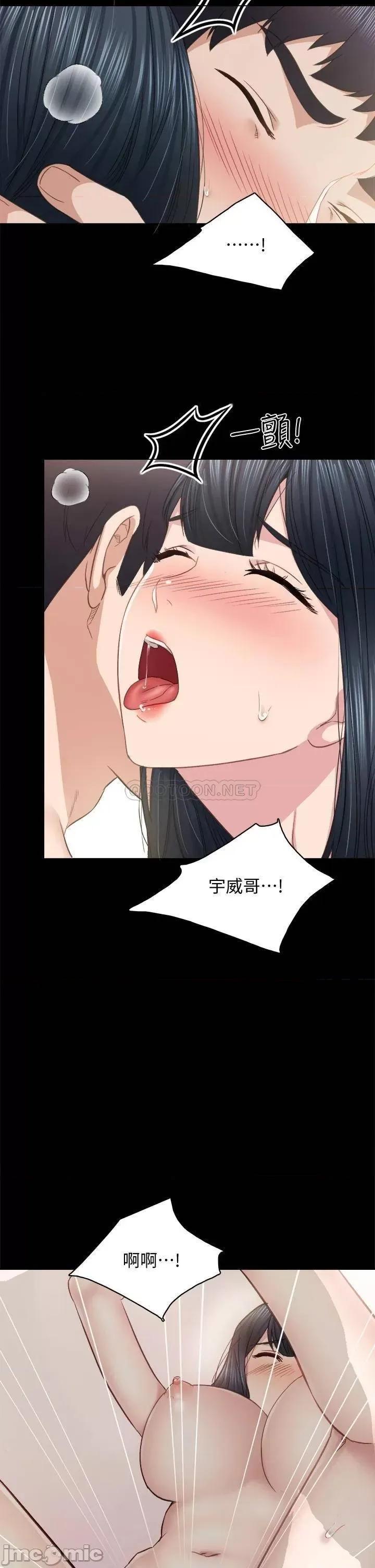 实习老师 实习老师99 第34页