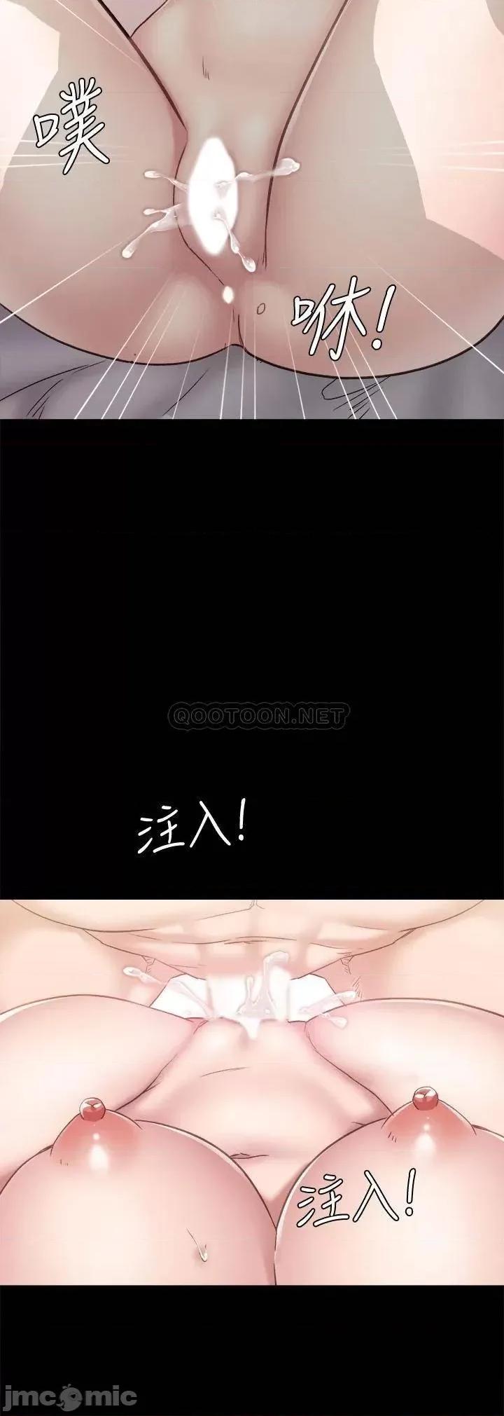 实习老师 实习老师99 第35页