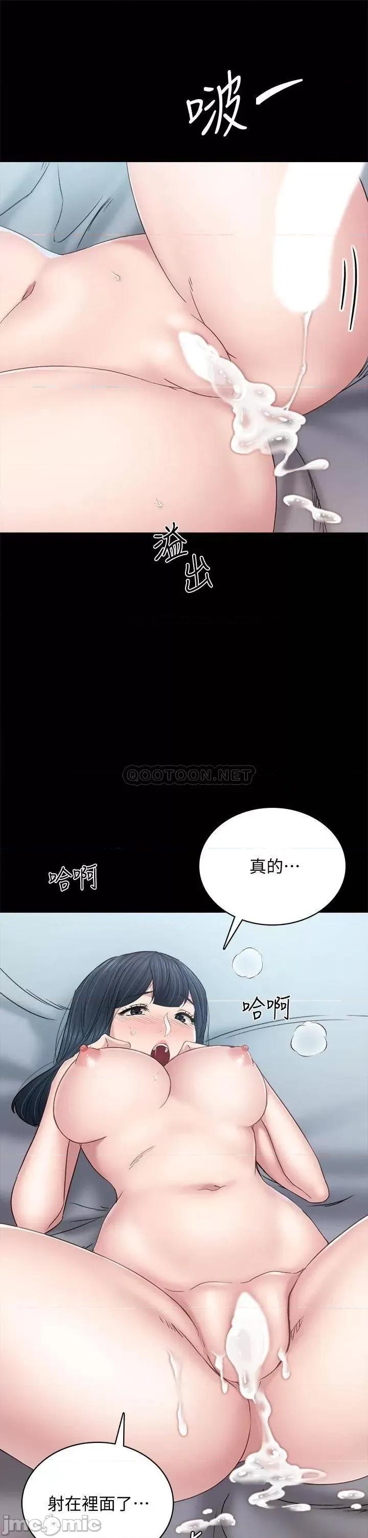 实习老师 实习老师99 第36页