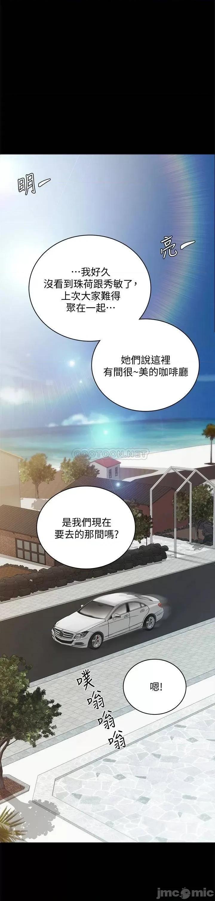 实习老师 实习老师99 第39页