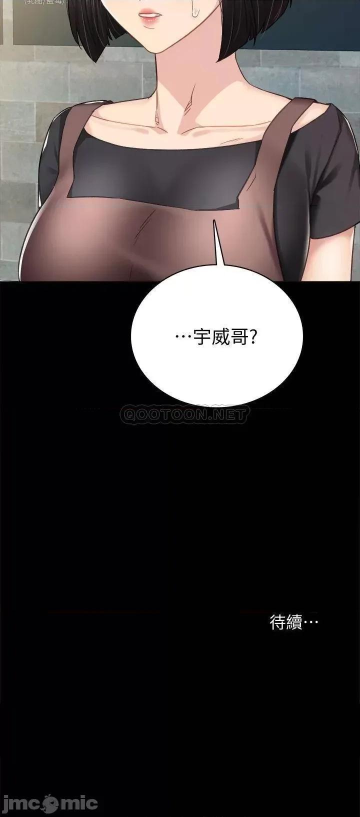 实习老师 实习老师99 第45页