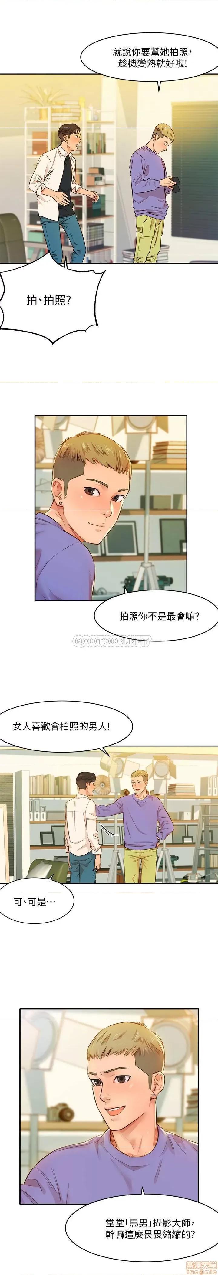 女神写真 女神写真 第10页