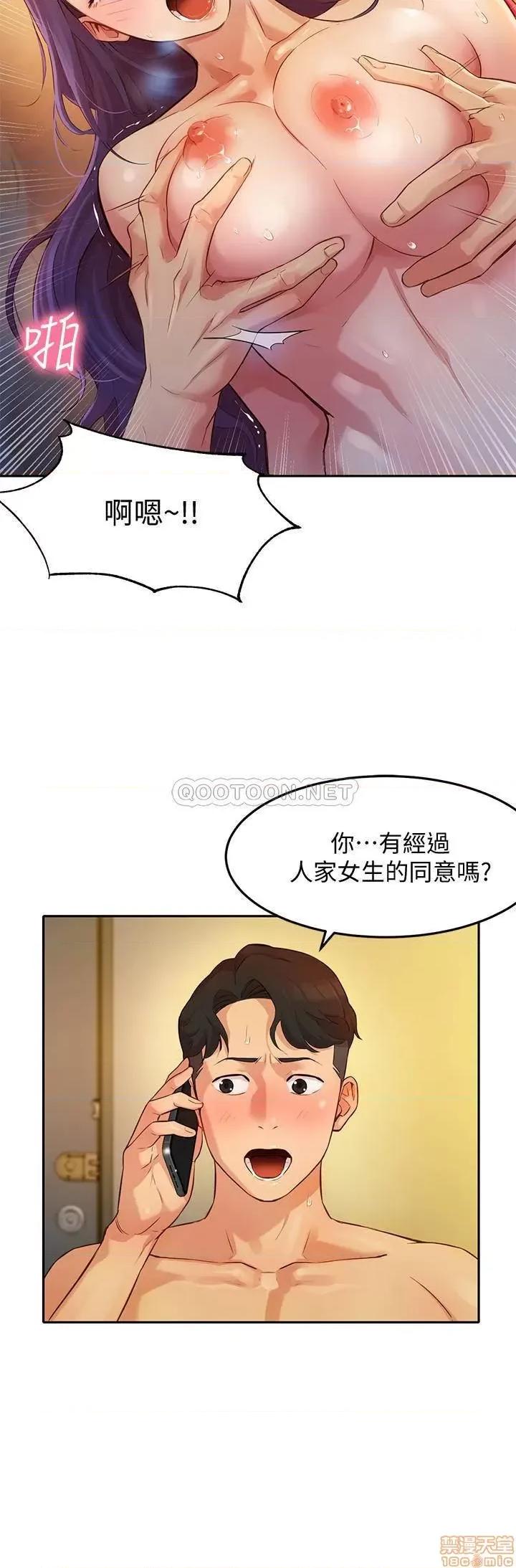 女神写真 女神写真 2 第28页