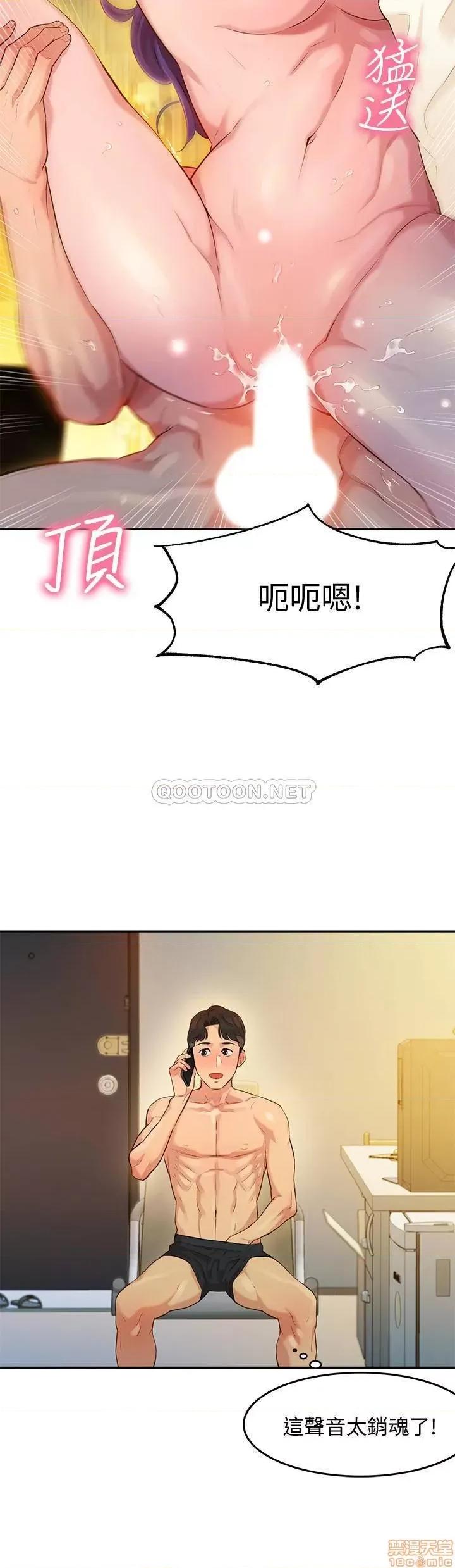 女神写真 女神写真 2 第36页