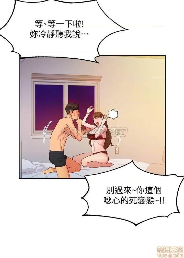 女神写真 女神写真 2 第42页