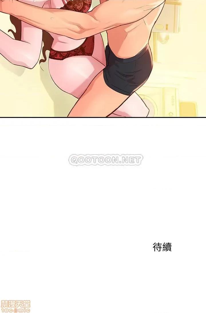 女神写真 女神写真 2 第44页
