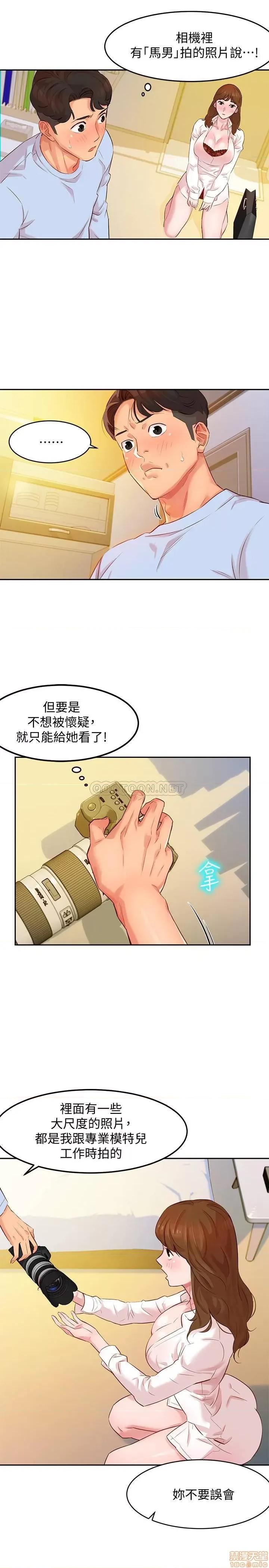 女神写真 女神写真 3 第20页