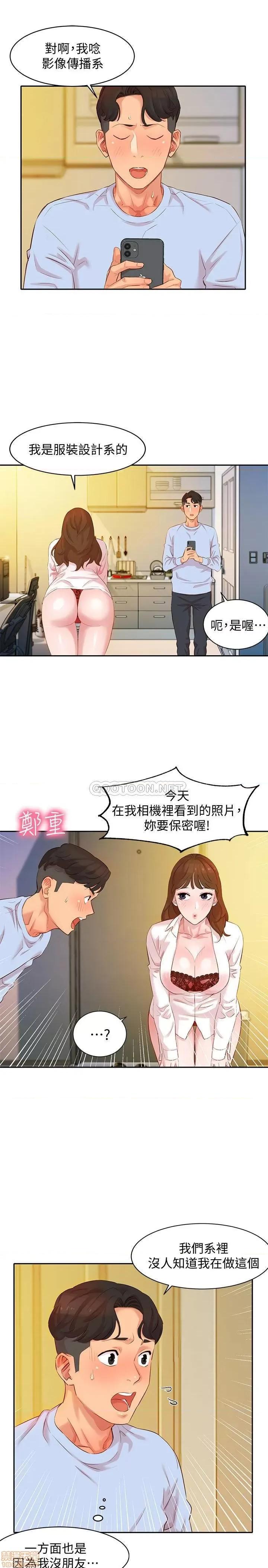 女神写真 女神写真 3 第29页