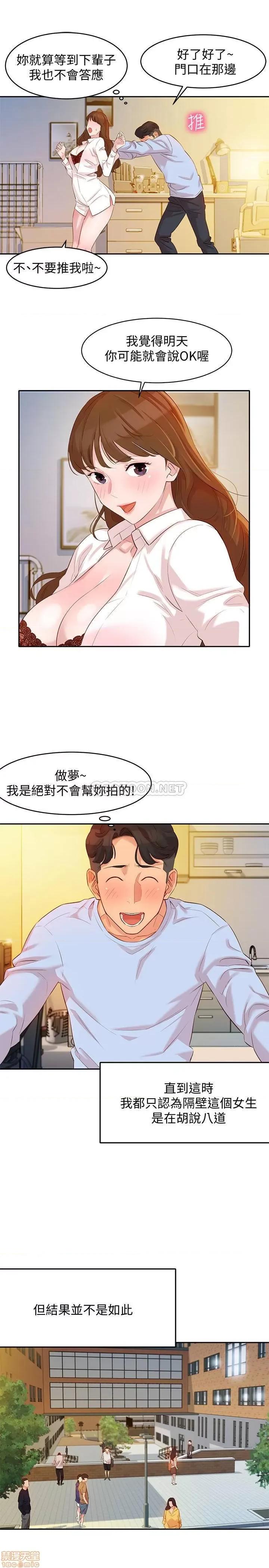 女神写真 女神写真 3 第36页