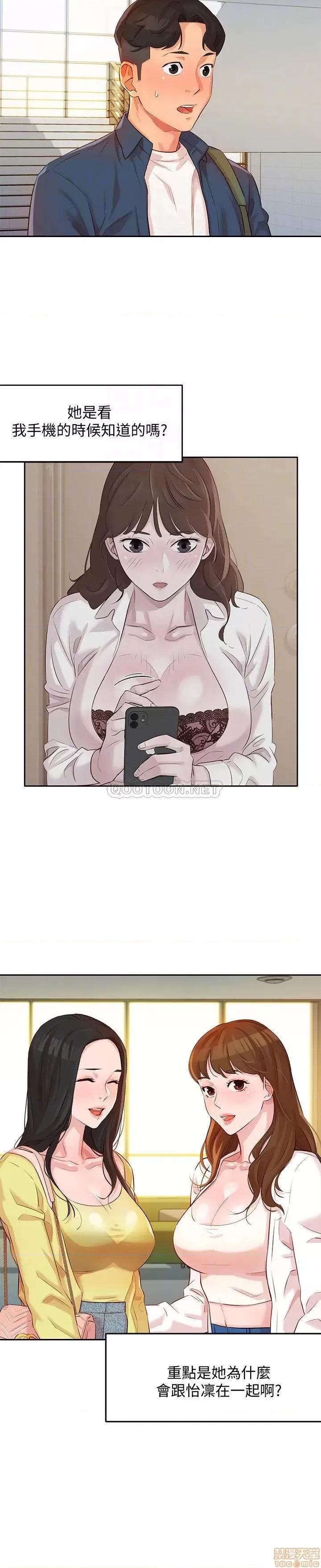 女神写真 女神写真 4 第4页