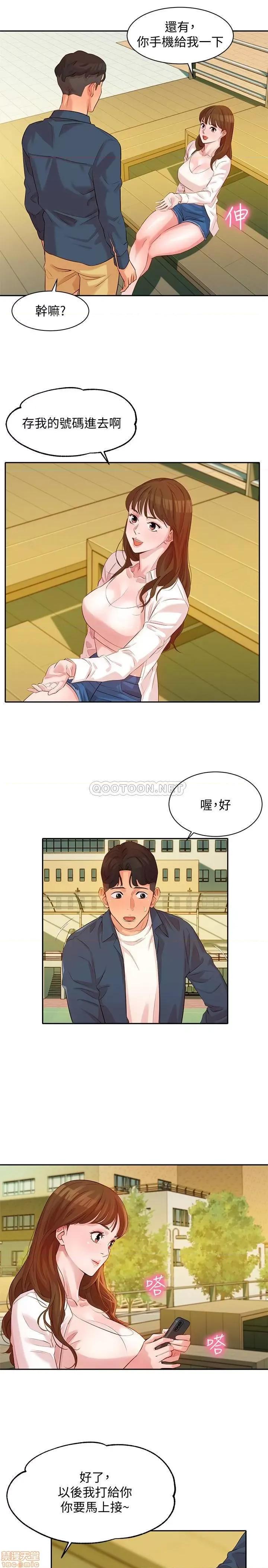 女神写真 女神写真 4 第29页