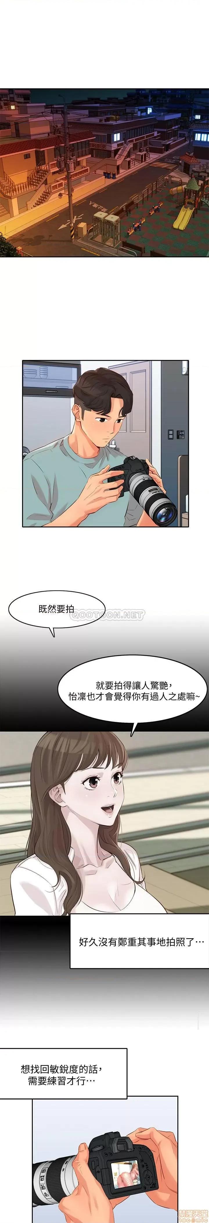女神写真 女神写真 4 第32页