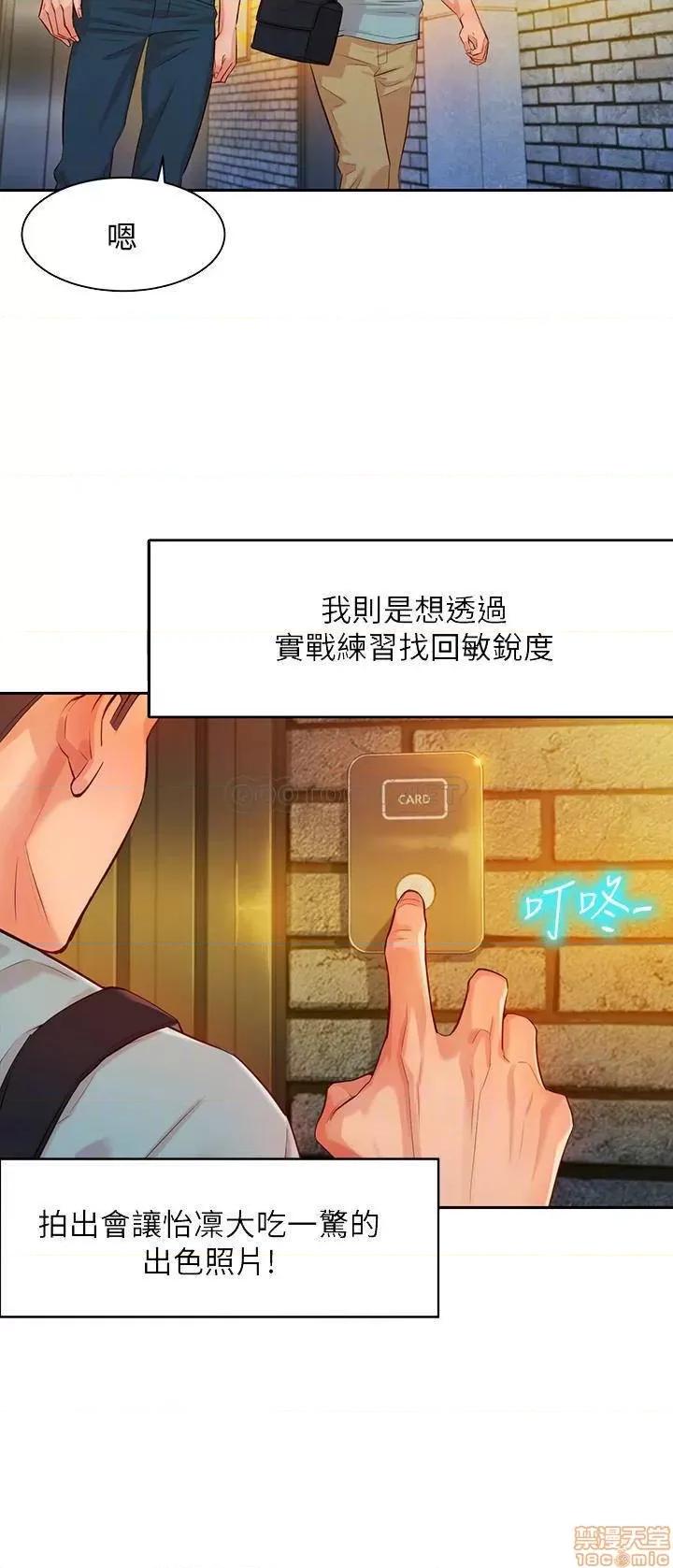 女神写真 女神写真 5 第6页