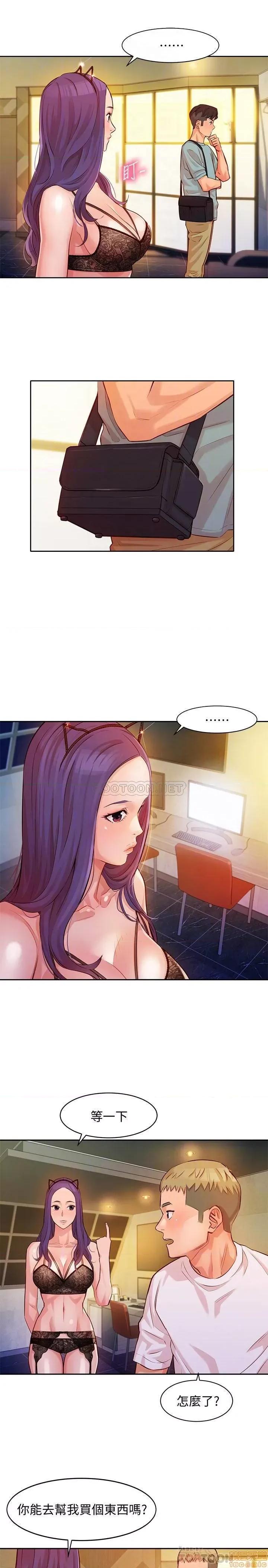 女神写真 女神写真 5 第10页