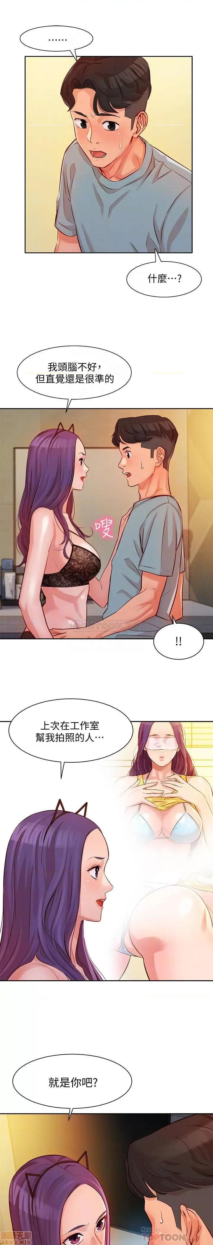 女神写真 女神写真 5 第16页