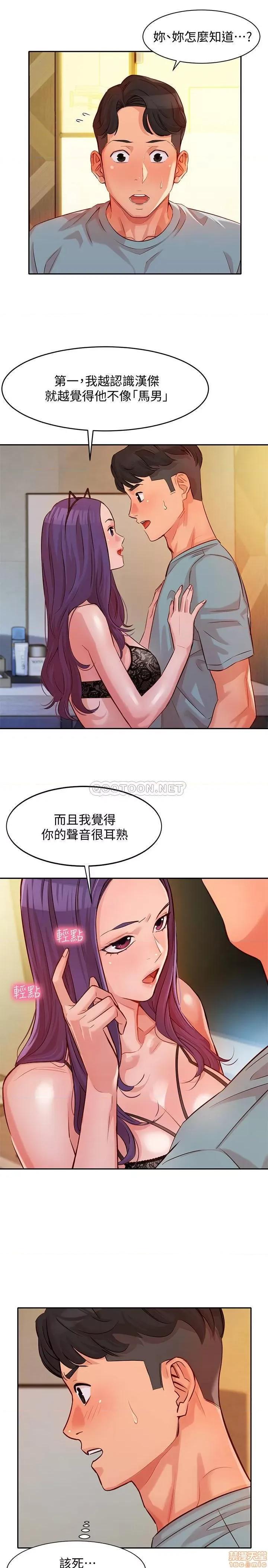 女神写真 女神写真 5 第18页