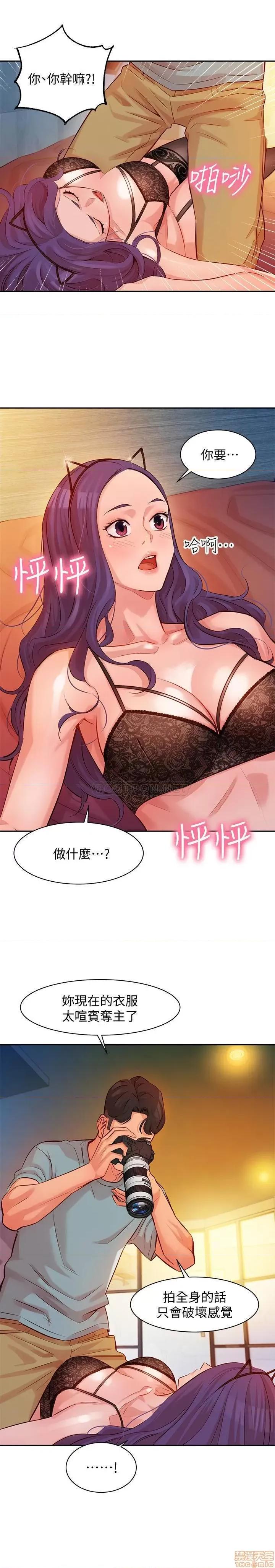 女神写真 女神写真 5 第25页