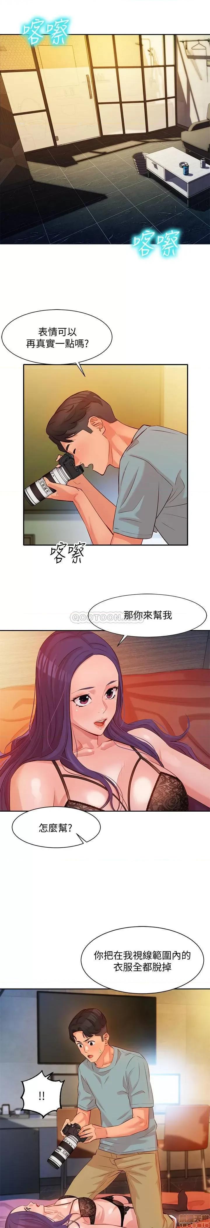 女神写真 女神写真 5 第28页