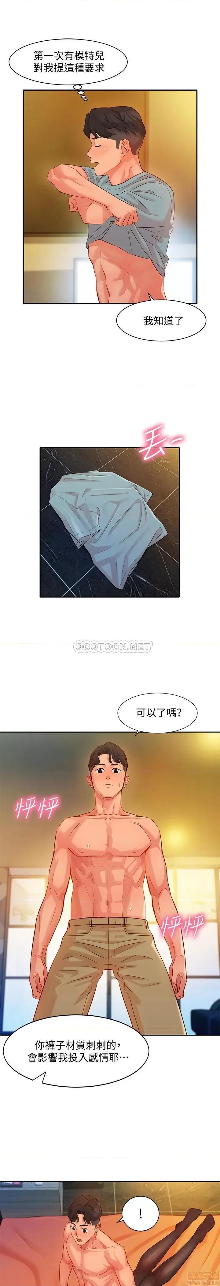 女神写真 女神写真 5 第30页