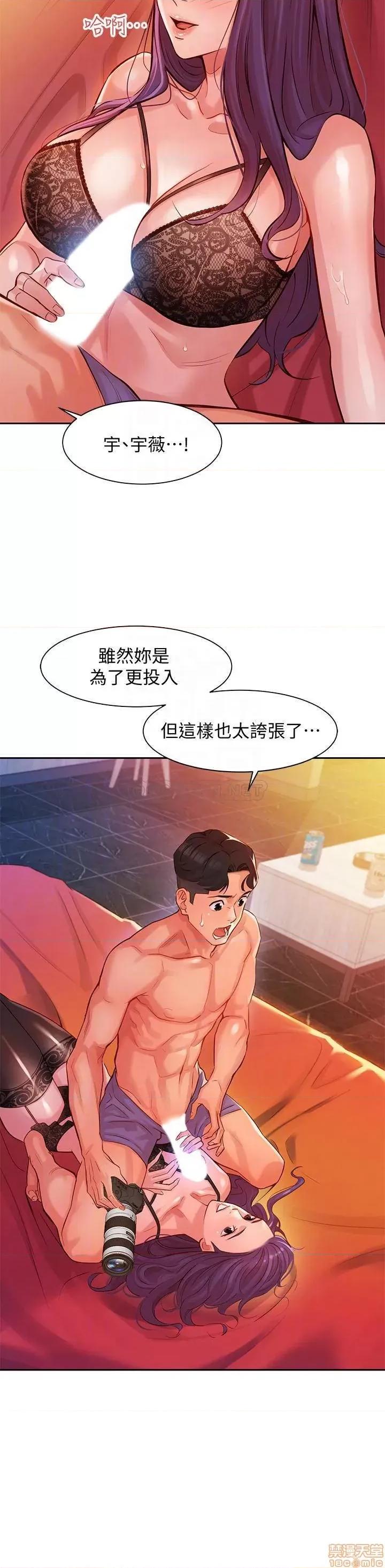 女神写真 女神写真 6 第4页
