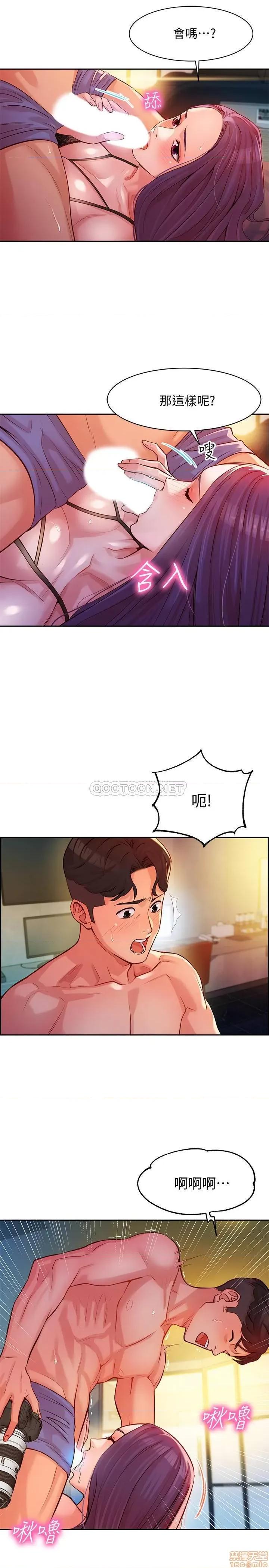 女神写真 女神写真 6 第5页